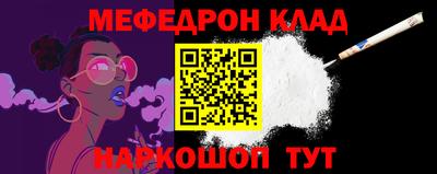 2c-b Краснодар