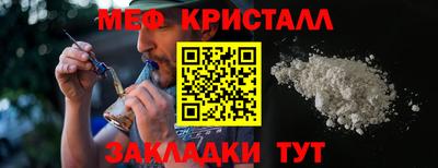 мяу мяу мука Краснознаменск