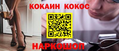 2c-b Краснодар