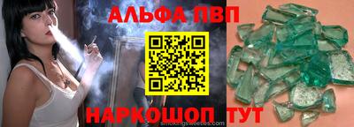 марки lsd Краснокаменск