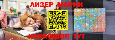 марки lsd Краснокаменск