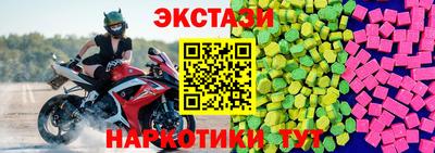 мяу мяу мука Краснознаменск