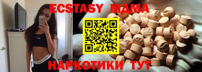2c-b Краснодар