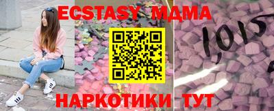 2c-b Краснодар