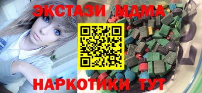 марки lsd Краснокаменск