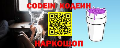 мяу мяу мука Краснознаменск