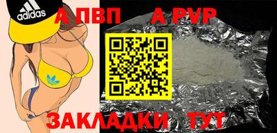 мяу мяу мука Краснознаменск