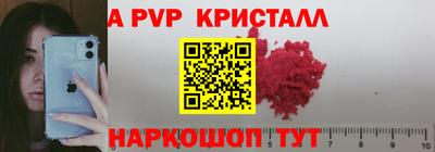 мяу мяу мука Краснознаменск