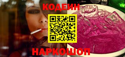 2c-b Краснодар