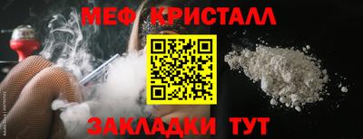 марки lsd Краснокаменск