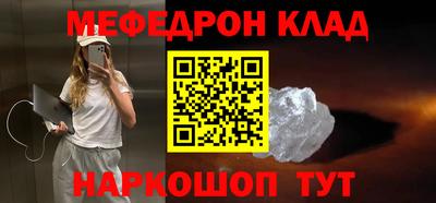 2c-b Краснодар