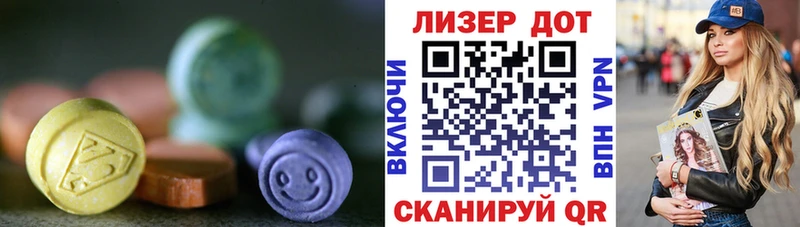купить наркотики сайты  Кизляр  LSD-25 экстази кислота 