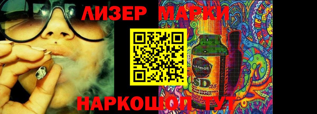 LSD-25 экстази  ЛСД экстази кислота  Вход с VPN  Кизляр  ЛСД экстази ecstasy 