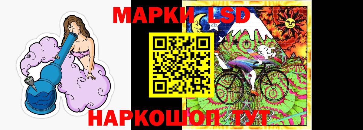 ЛСД экстази кислота Кизляр