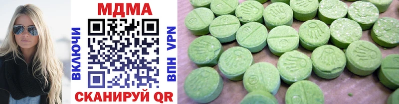 MDMA VHQ  цены   Кизляр 