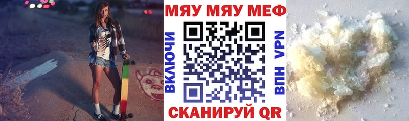 Меф VHQ  мега ссылка  Кизляр  где купить наркотик 