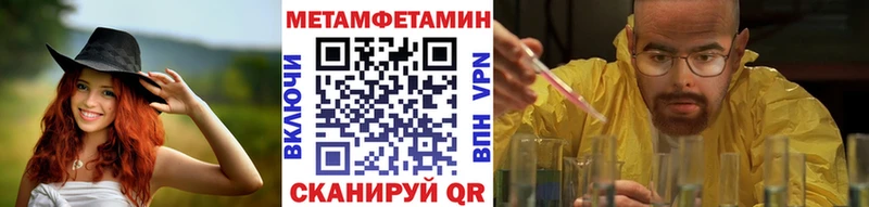 МЕТАМФЕТАМИН Декстрометамфетамин 99.9%  ОМГ ОМГ ссылки  Кизляр 