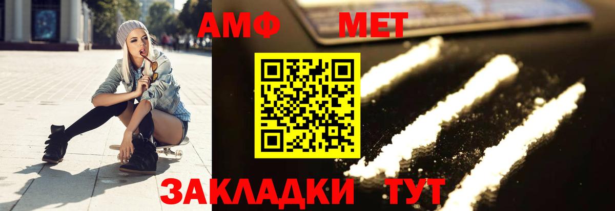 Первитин кристалл Кизляр