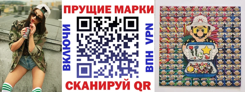 Марки NBOMe 1,5мг  Кизляр 