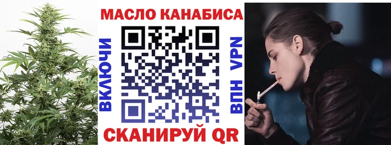 ТГК вейп Кизляр