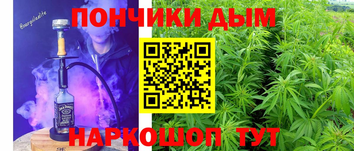 Марихуана конопля  Марихуана семена  Кизляр  МАРИХУАНА VHQ  Вход с VPN 